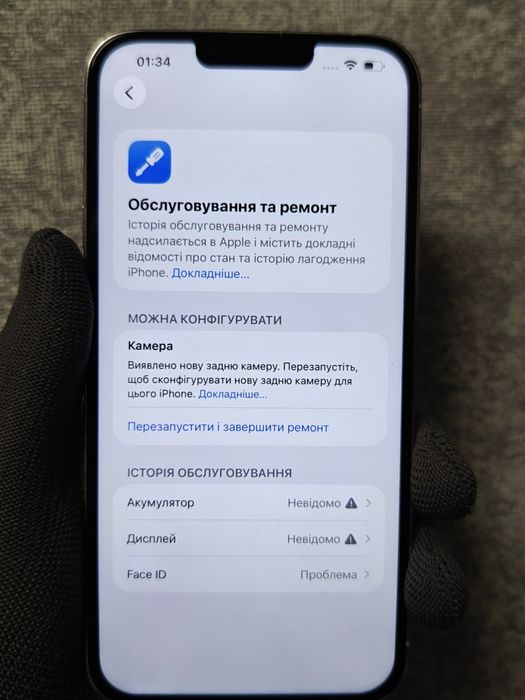 Iphone 13 Pro Max Neverlok