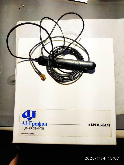 Охранная система