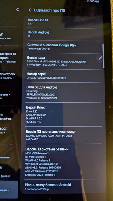 Планшет Samsung Tab S8 X700 8Gb 128Gb