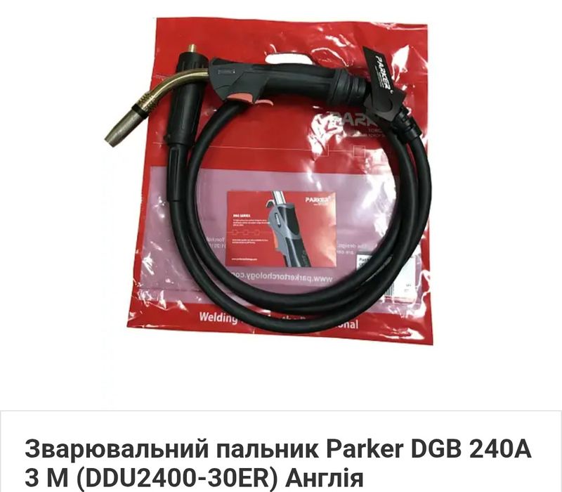 Горелка сварочная MB15 Рукав Binzel спрей  сварочная горелка  аргон 18