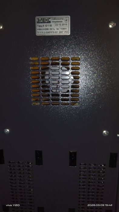 Стабилизатор Элекс Ампер 11квт