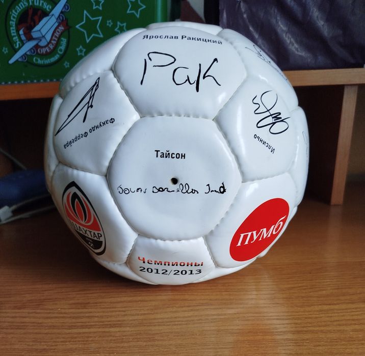 Колекційний м'яч ФК"Шахтар" з підписами