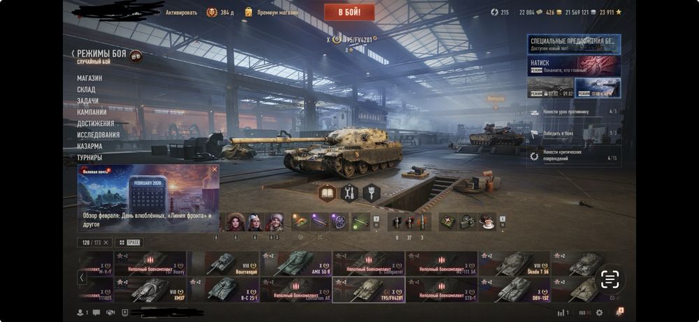 Акаунт WOT EU сервер (Чіфтейн , Lion, dvb 152907, 780, 260, 279 раній)