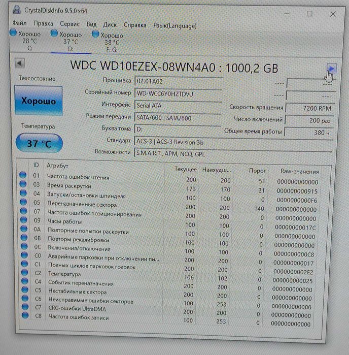 Пк i5-10400F 6 ядер 12 потоків 1660 монітор 27 Samsung