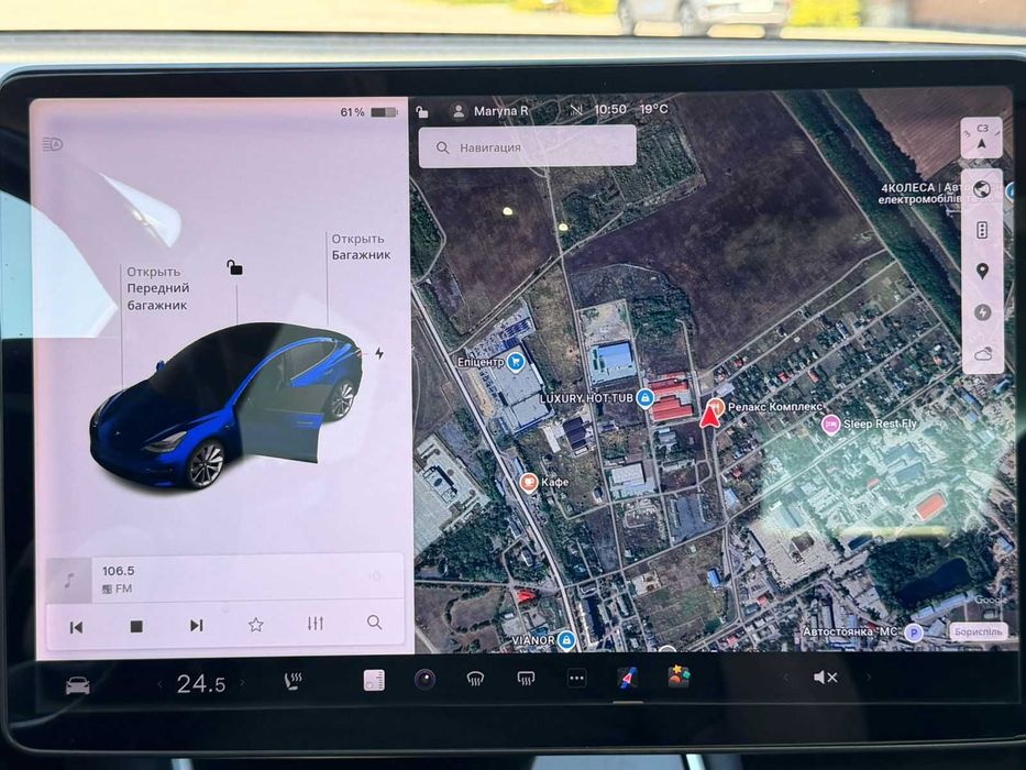 Tesla Model 3 2017 75 kWh RWD