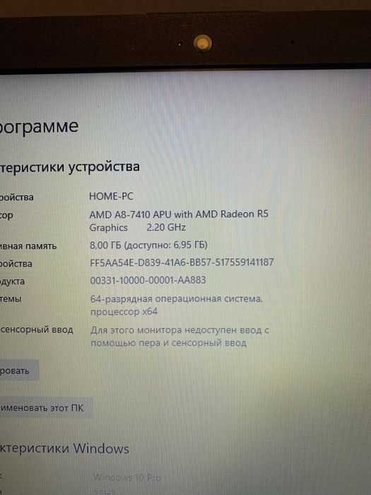 Продам ноутбук HP g5.   500gb/8gb/дискретная видеокарта