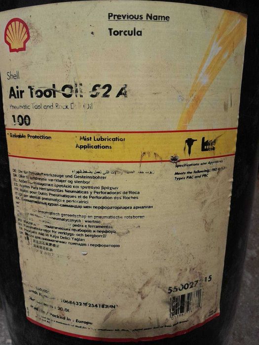 Олія компресорна Shell Air Tool Oil S2 A