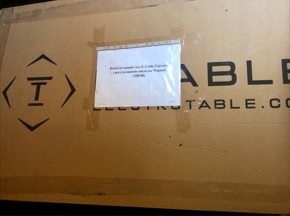 Компʼютерний  стіл з регулірованою висотою E-table Universa, чорний (