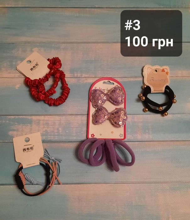 Прикраси для волосся, набір