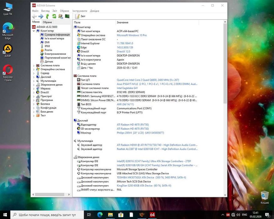 ПК 4ядра*DDR3 8GB*1GB*500GB