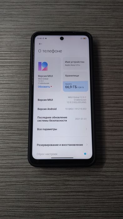 Телефон смартфон Xiaomi Redmi Note 9 Pro