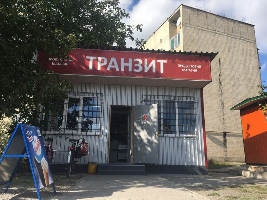 Продам приміщення вільного призначення під ваш бізнес
