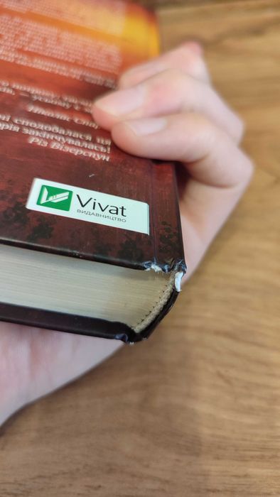 Там де співають раки, Делія Овенс, тверда палітурка, українська мова, видавництво Vivat.