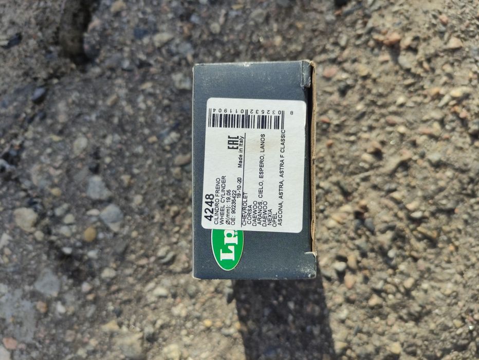 Робочий циліндр заднього колеса Daweoo Lanos з ABS (LPR 4248)