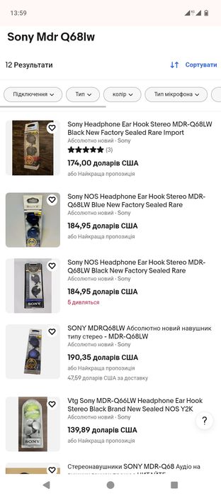 Навушники Sony mdr-q68lw динаміки Yamaha yh-e700a