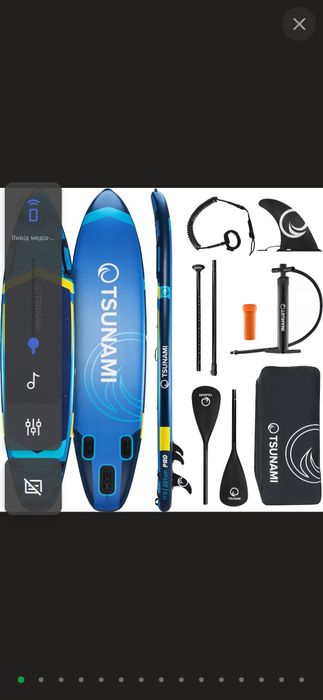 Надувна SUP дошка TSUNAMI PRO 350 см
