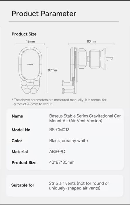 Baseus тримач телефона