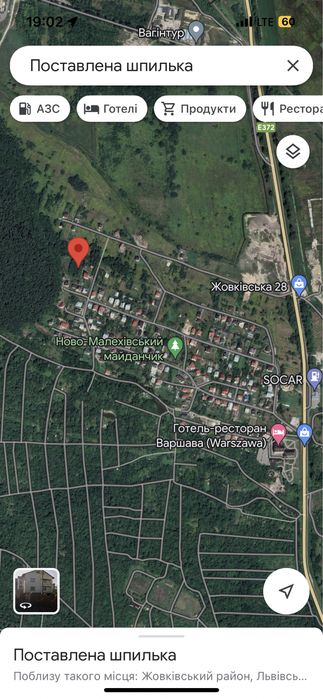 Продаж землі, 10 соток. Малехів, без посередників