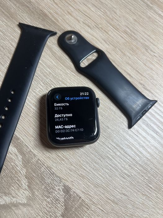 Apple Watch SE 44 mm.