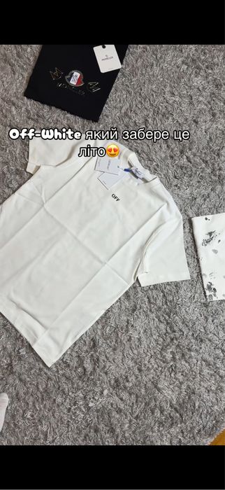 Футоблка Off-White біла офф вайт нова