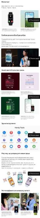 Браслет Huawei Band 11 Pro Global Version глобальна версія