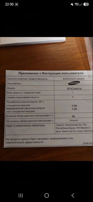 Вбудована духова шафа  та варильна поверхня Samsung  НОВИЙ