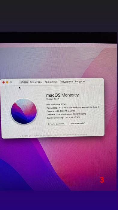 Mac mini late 2014 core i5