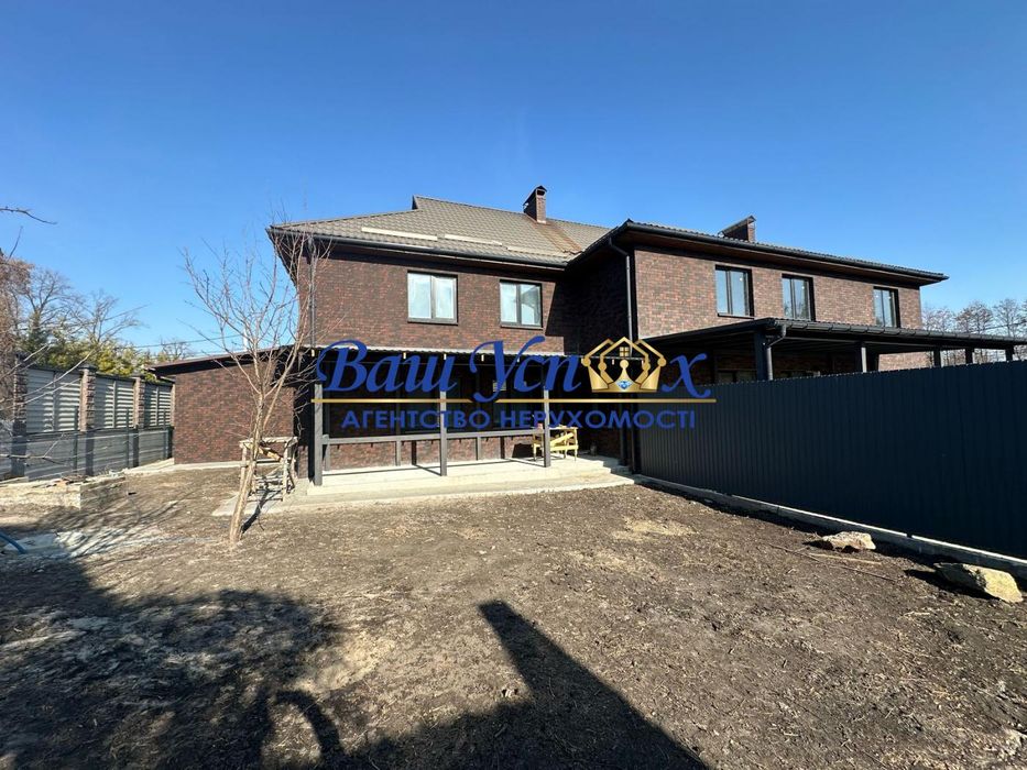 Акция !!!Будинок  в городке вокруг лес. ул  Солнечная , Ирпень.