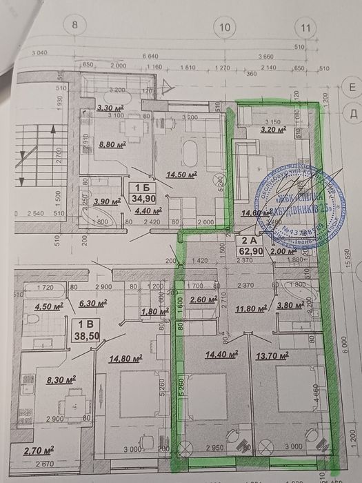 Продається 2 кімнатна квартира