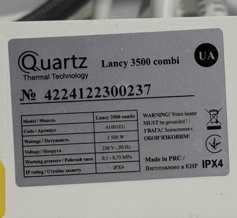 Проточный бойлер Quartz  Lancy 3500 combi водонограватель воданагрівач