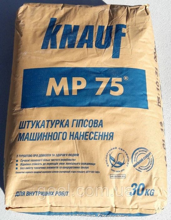Штукатурка Knauf гіпсова MP 75 машинного нанесення (UA) 30 кг