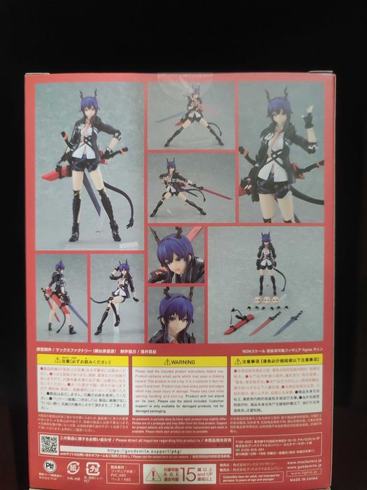 Figurka Ch'en Arknights Figma 525