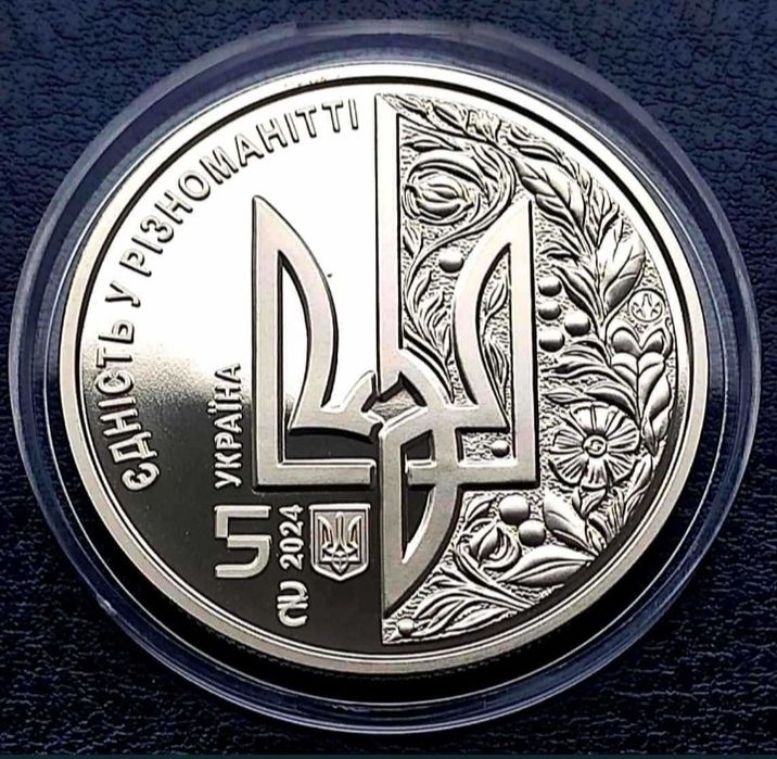 "Служба зовнішньої розвідки України", "Орьнек", "День Європи"