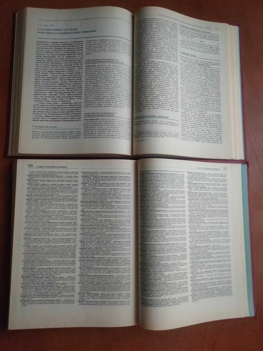 Книга "Экономикс: принципы, проблемы и политика" Макконнелл, Брю
