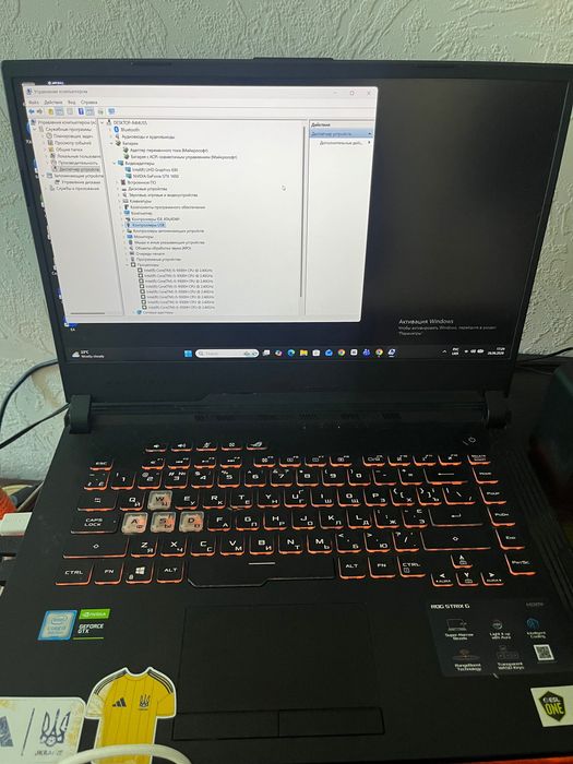 Ноутбук ASUS ROG STRIX 1650