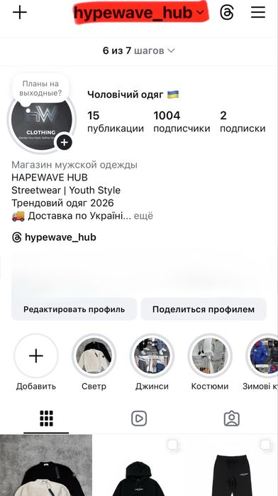 Чоловічі спортивні костюми