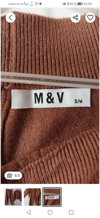 Костюм двійка стильний camel від бренду M&V, розмір S/M