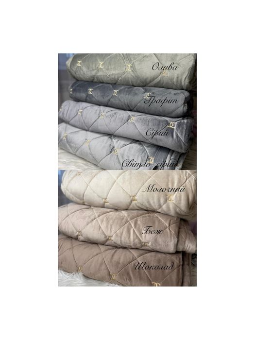 Велюрове покривало/плед на ліжко