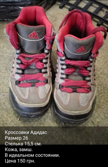 Детские сапожки сапоги ботинки кроссовки