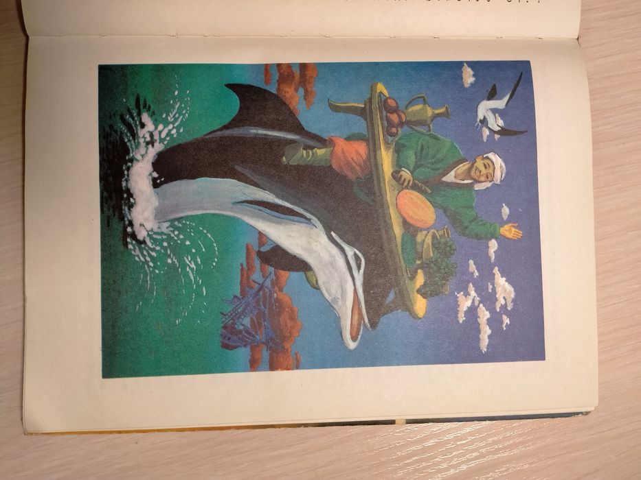 Сказки для детей