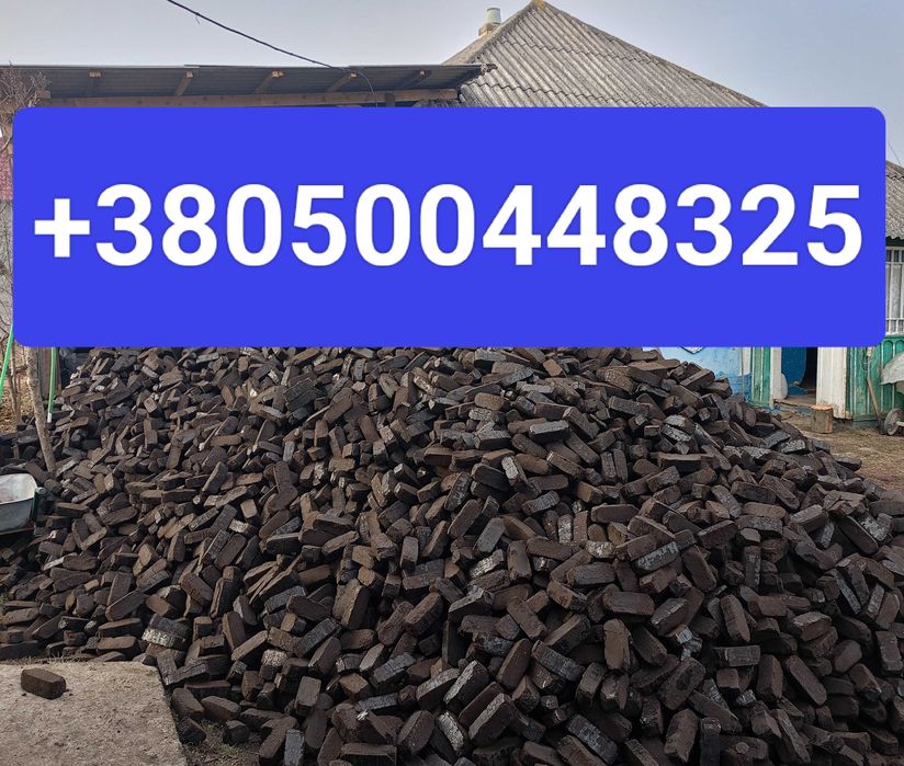 ТорфБрикет. Вугілля. Торф'яний брикет