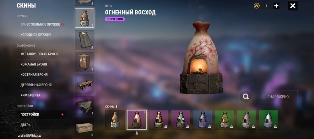 Продам аккаунт в игре Oxide 21 уровень очень много доната по полной предоплате на карту