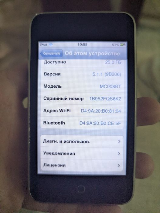 Перший іPod touch 2007 року