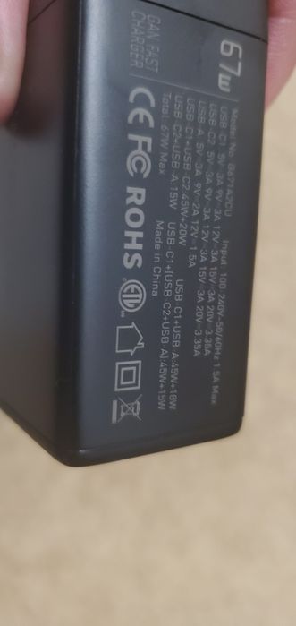 Зарядний блочок, швидкісний  essager 67w