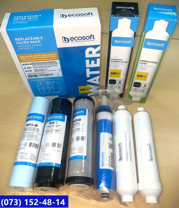 Покращений комплект з 6-ти картриджів Ecosoft до фільтру зворот осмосу