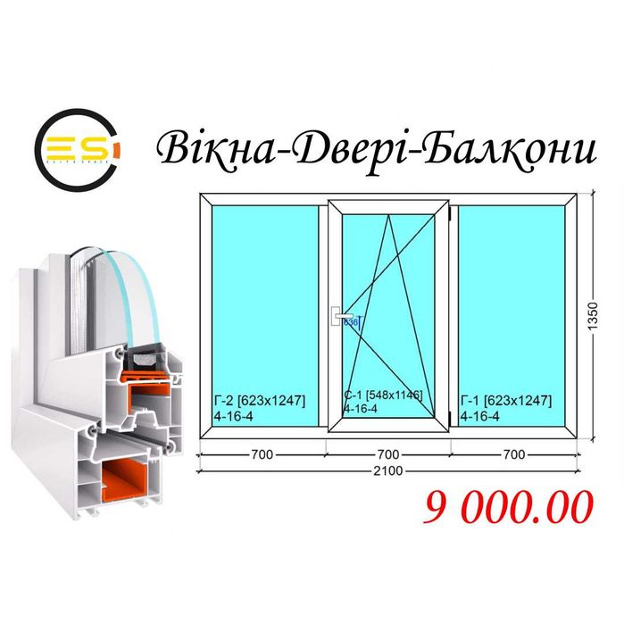 ‼️за 4 ДНІ, VEKA, WDS, EKIPAZH Вікна, Металопластикові вікна, Виноси