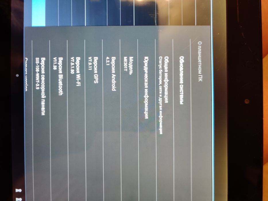 Планшет Asus, (ПК, смартфон)