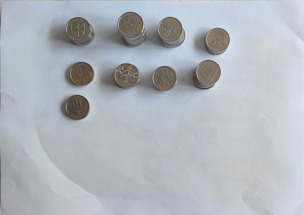 Монети зсу 10 грн менші.