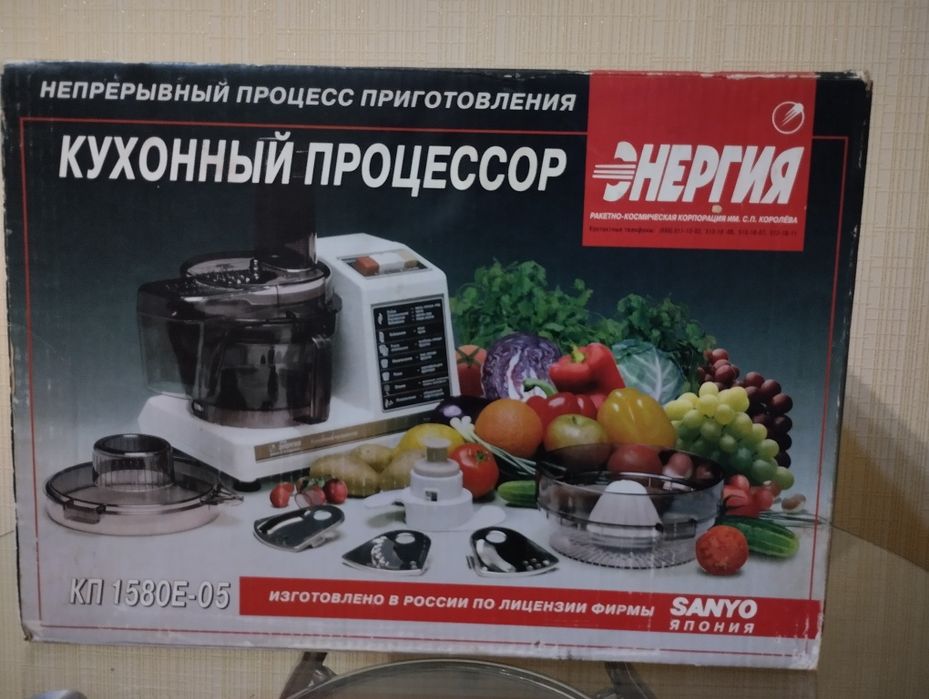 Продам кухонный комбайн
