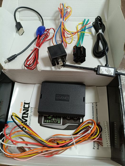 Охоронна система авто